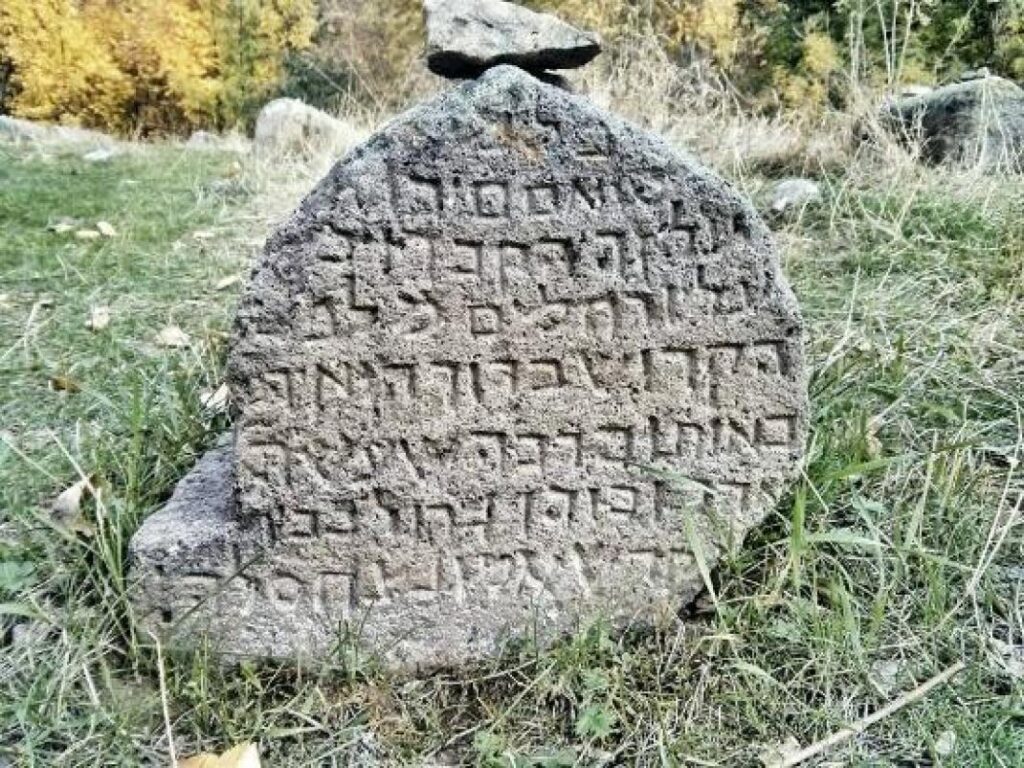 yeghegis jewish cemetery